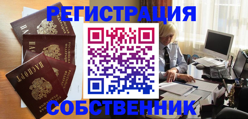 форма 3 в Алексине