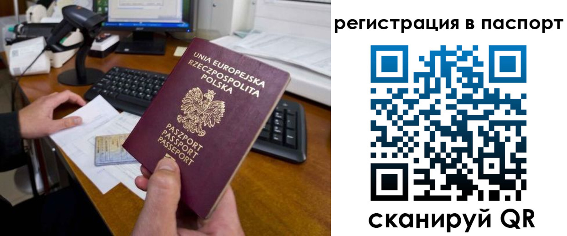 регистрация для дет. сада в Алексине