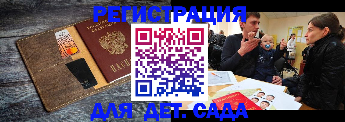 форма 3 в Алексине