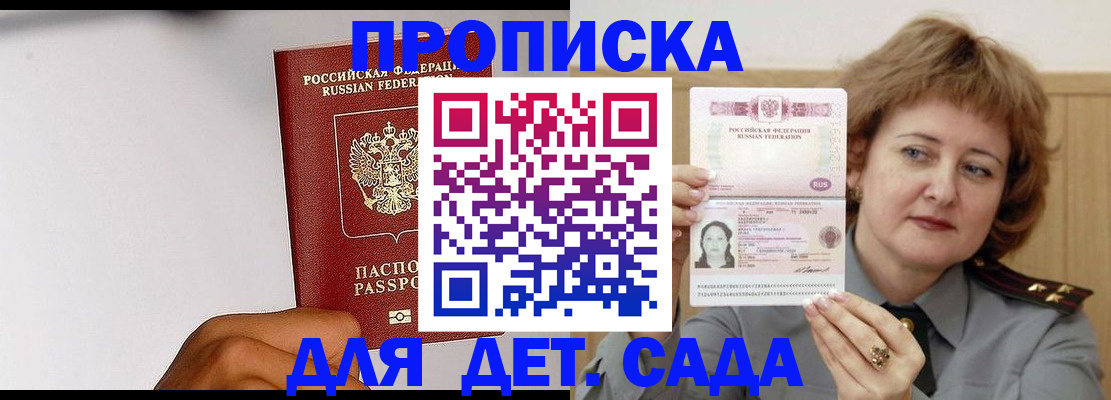 миграционный учет в Алексине